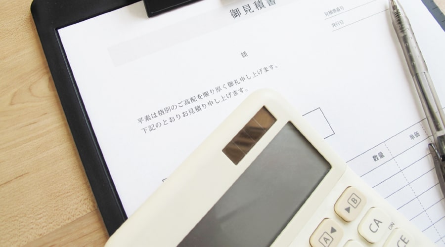 設備点検における価格への挑戦