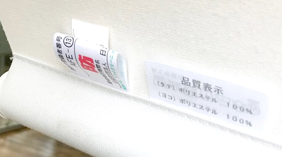 防火対象物点検とは